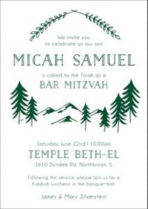 Adventure Bar Mitzvah Invitation